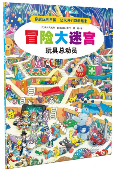 怎样制作一份图文并茂的篮球规则指南?_0